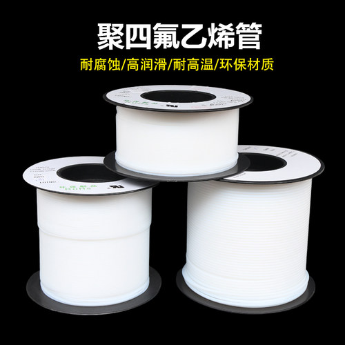 铁氟龙管半透明PTFE管四氟毛细管