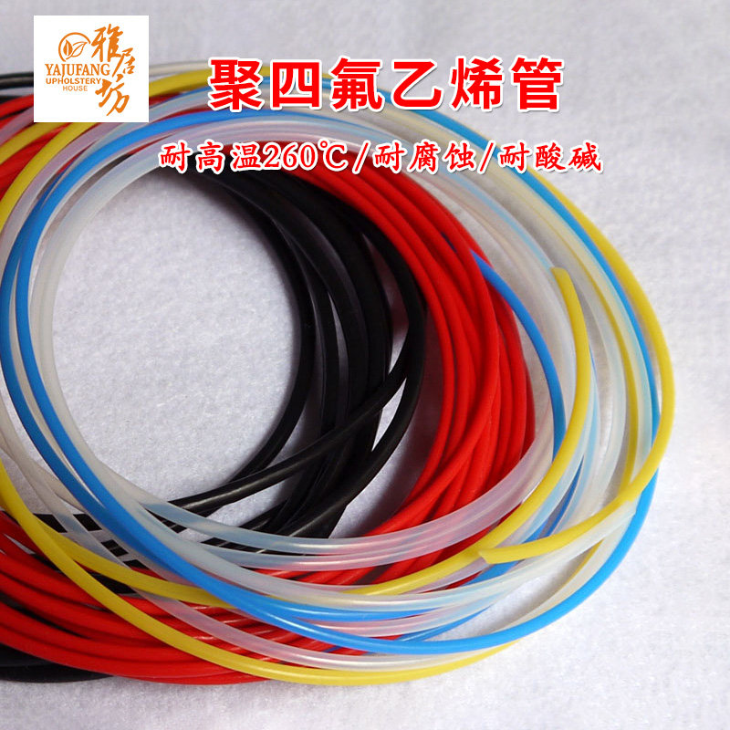 铁氟龙管聚四氟乙烯特氟龙管