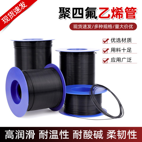 铁氟龙管耐高温PTFE四氟毛细管
