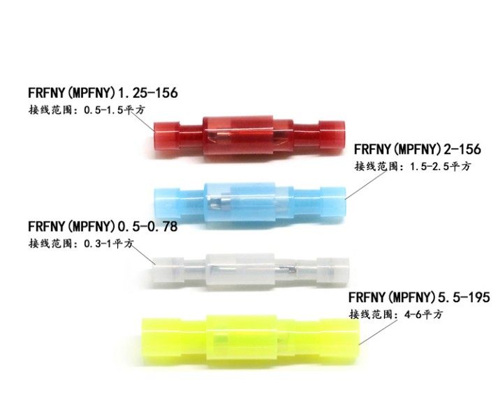 尼龙子弹头公母电线对接头对插头