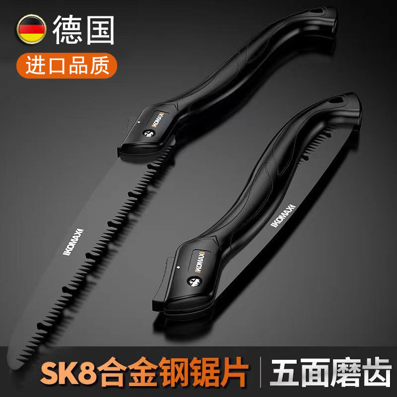 德国科麦斯手锯子进口折叠锯户外树枝锯伐木锯家用特快小型手工锯