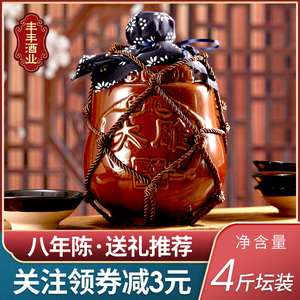 绍兴黄酒古越龙山八年陈酿古越太雕黄酒 半甜口味 2L坛装陶瓷