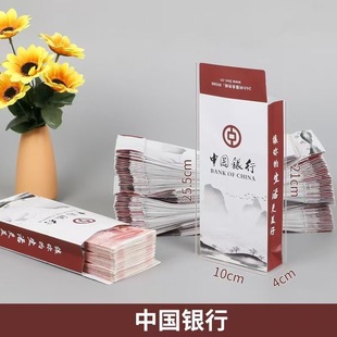农业银行取款袋装钱的袋子现金存放袋收纳包装袋定制信封袋定制
