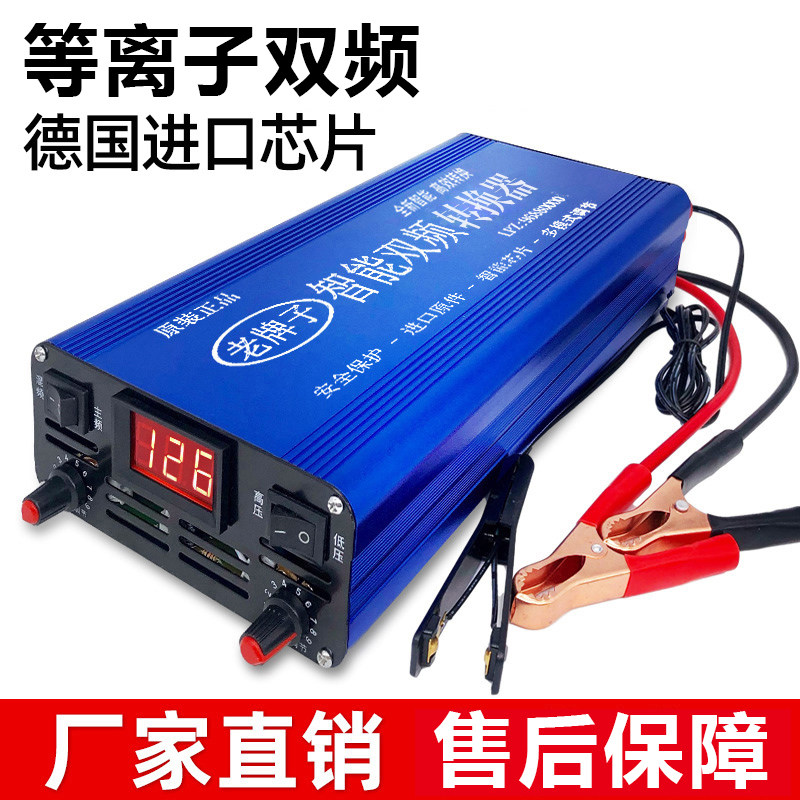 老牌子大功率逆变器机头浮力吸王电子变12V电瓶升压器电源转换器