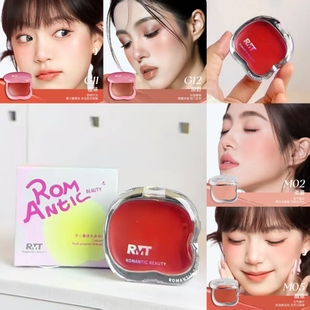 RMT罗小曼焕色多用膏眼影腮红唇膏修容哑雾清透水润持色提亮贴肤