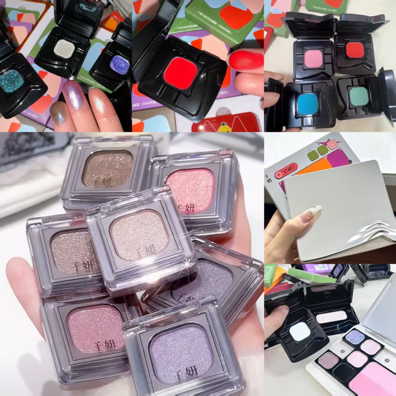 千妍自组多用膏单色眼影唇泥高光腮红眉粉DIY哑雾细爆闪玩色混搭,彩妆/香水/美妆工具,眼影,淘宝优惠券,粉丝福利购,淘宝优惠卷
