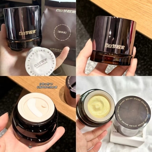 白日梦醒家保湿妆前贴贴面霜水润控油贴妆隐毛孔不易卡粉抗暗沉