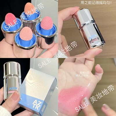 AZTK液体腮红高光修容氛围三合一膨胀收缩色哑光腮红裸妆自然纯欲