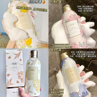 心跳节拍dropbeat泡泡沐浴露350ml慕斯玫瑰香氛持久滋润保湿补水