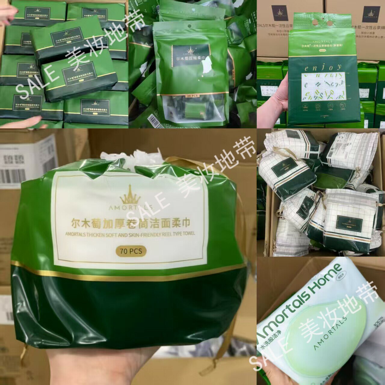 尔木萄卷筒洗脸巾一次性抽取式加
