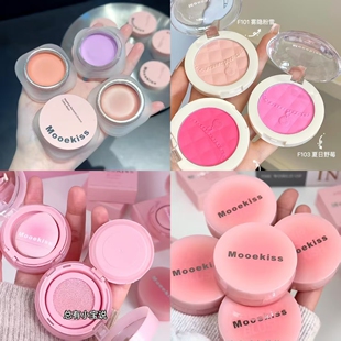 Mooekiss木柯诗腮红膨胀收缩多用自然提亮水润学生氛围高光修容