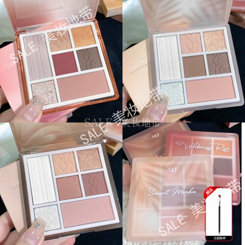 AKF七色眼影盘新款03大地色系哑光修容高光腮红一体盘女正品