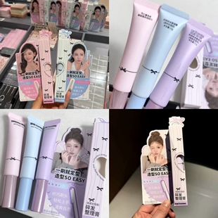 妖制碎发整理膏女防炸毛发躁定型刘海儿童成人免洗碎发整理神器膏