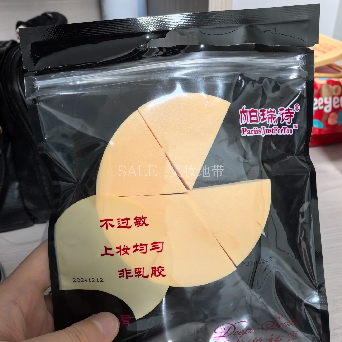 帕瑞诗三角粉扑皮面美妆蛋海绵散粉化妆蛋球不吃粉粉底液化妆师,彩妆/香水/美妆工具,美妆蛋/扑/海绵,淘宝优惠券,粉丝福利购,淘宝优惠卷