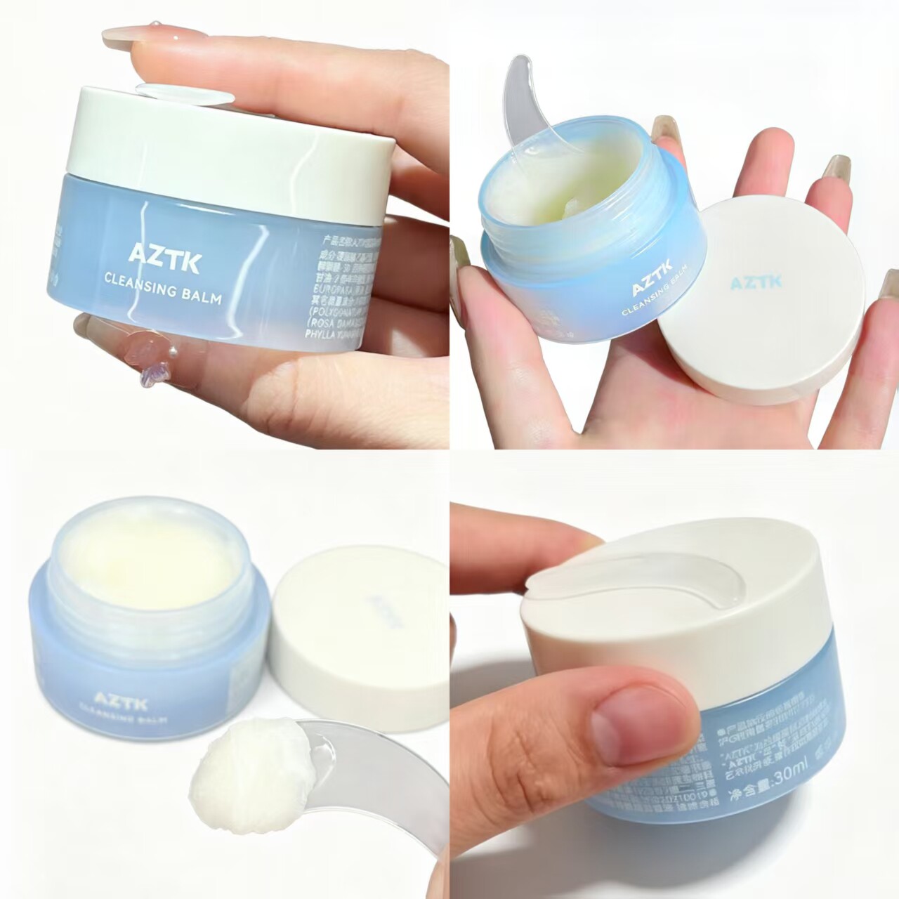 AZTK菁之莹润净澈卸妆膏亲肤润护清爽不拔干洗卸眼唇速乳化溶全妆