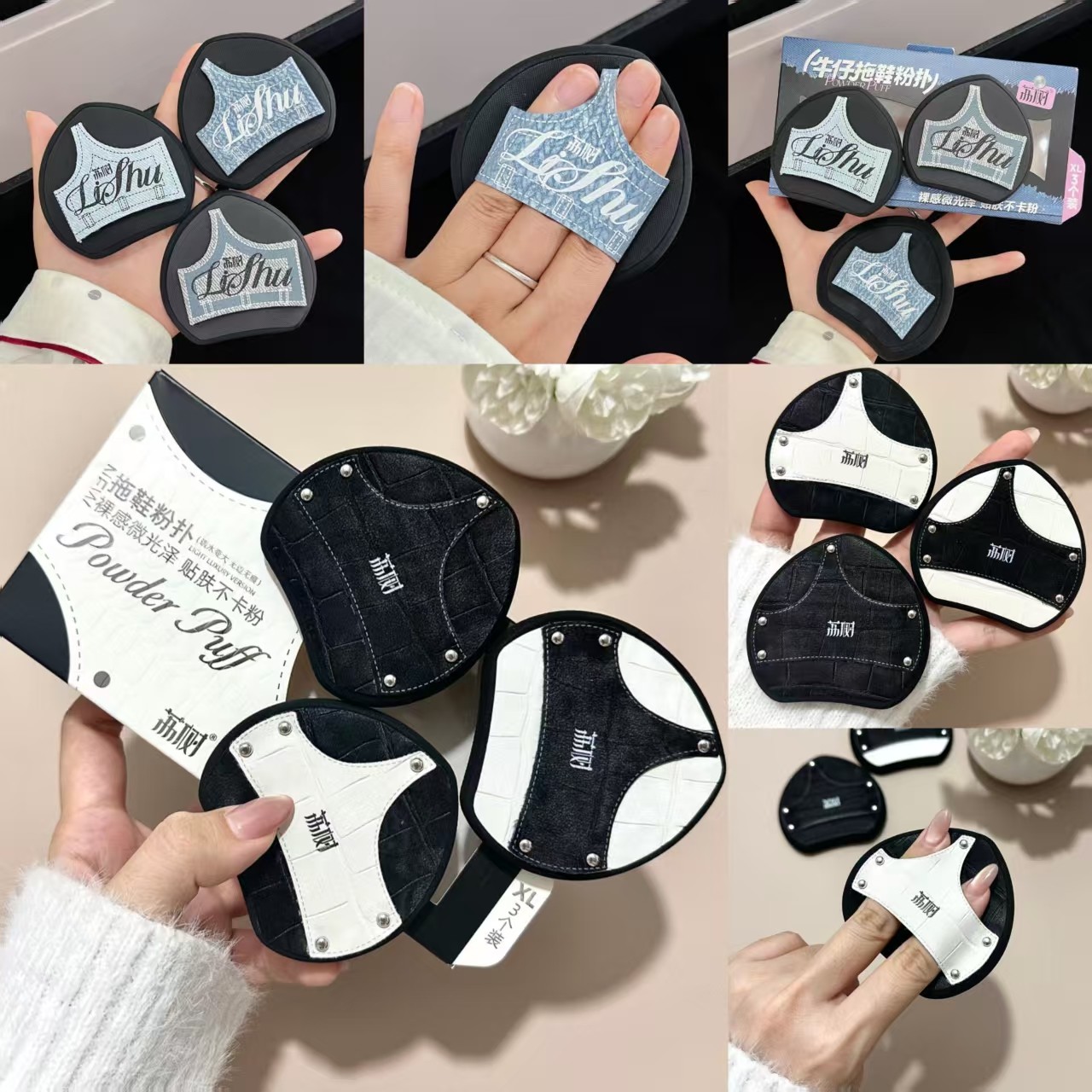 荔树拖鞋粉扑朋克粉底液专用湿用化妆师海绵扑遇水变超大号软气垫,彩妆/香水/美妆工具,美妆蛋/扑/海绵,淘宝优惠券,粉丝福利购,淘宝优惠卷