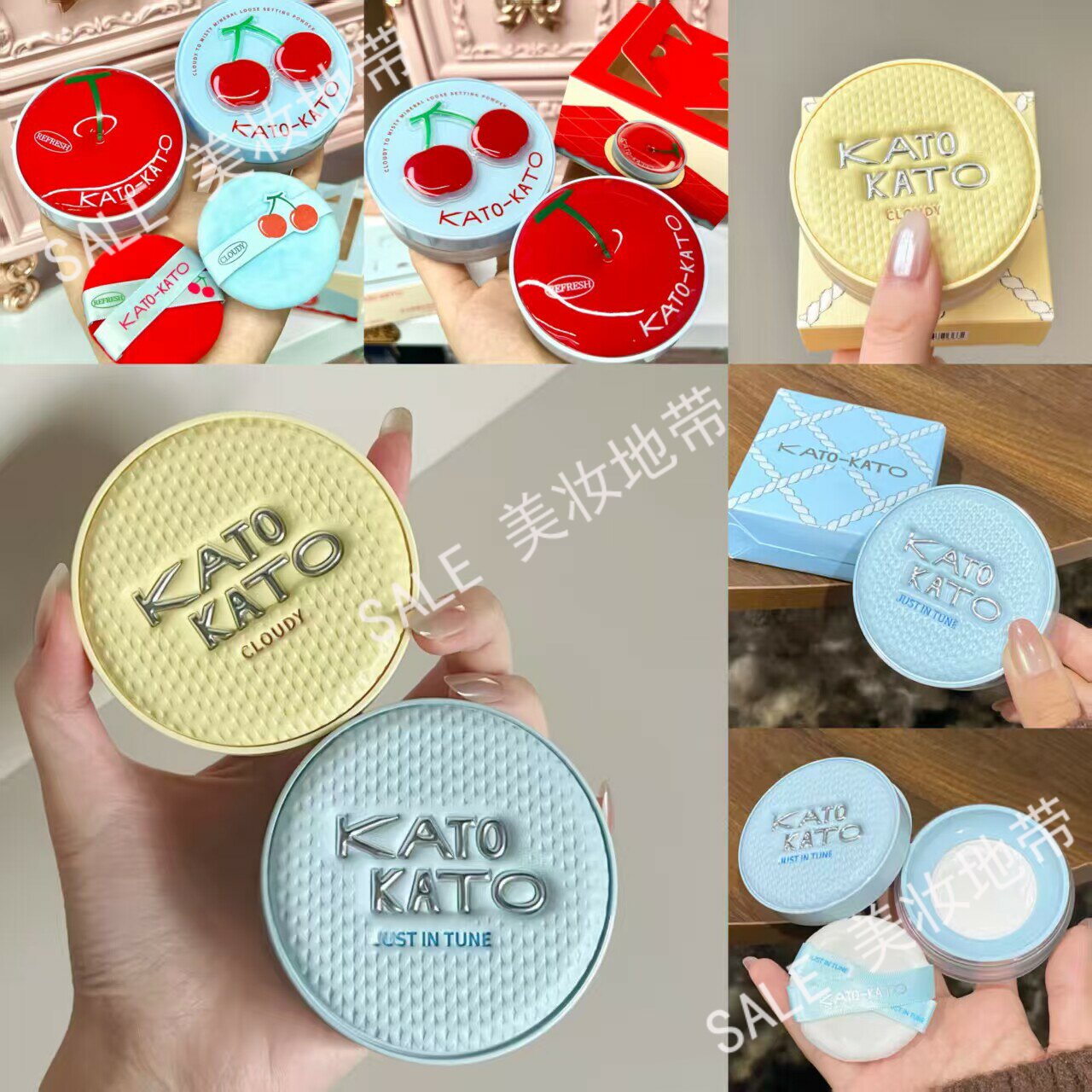 秋冬樱桃限定KATO散粉多云转雾图片