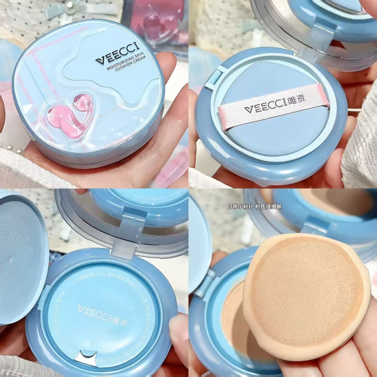 VEECCI唯资凝光紧身衣气垫霜高遮瑕细腻裸感润贴不卡粉持妆隐毛孔,彩妆/香水/美妆工具,气垫,淘宝优惠券,粉丝福利购,淘宝优惠卷