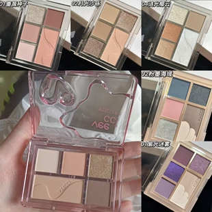 VEECCI唯资绮梦五色眼影盘珠光爆闪哑光腮红高光修容大地色蔷薇种