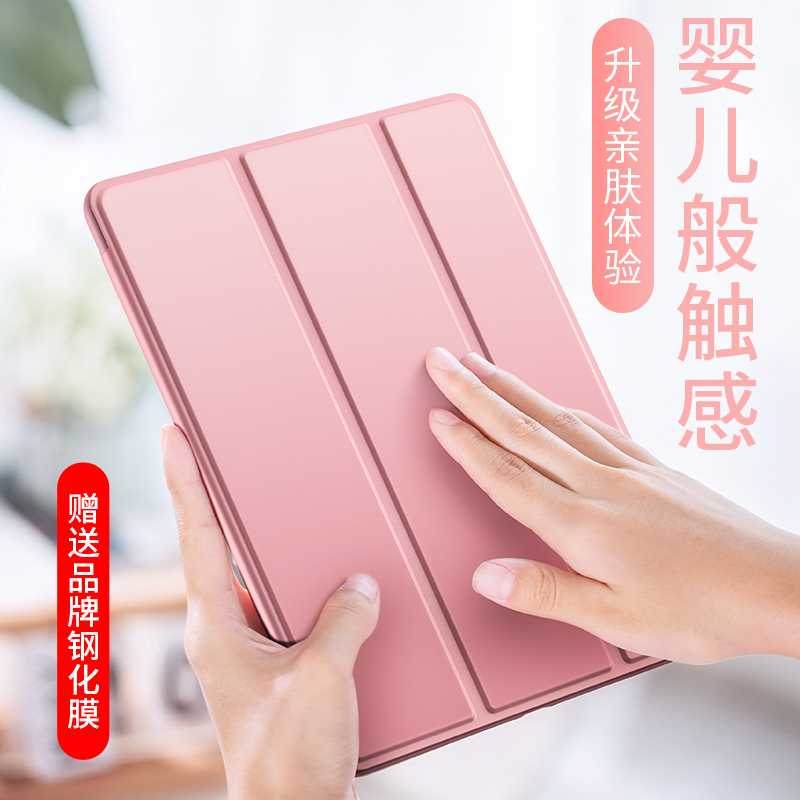 2019新款iPadmini5保护套硅胶ipadmini2保护壳超薄防摔mini4苹果平板电脑迷你1全包mini3软壳网红休眠皮套 3C数码配件 平板电脑保护套/壳 原图主图