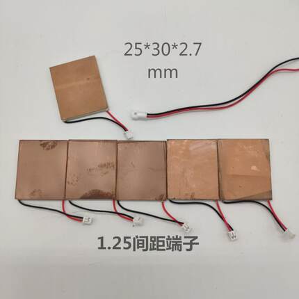 超薄纯紫铜25*30mm半导体制冷片手机DIY散热5V1.8A 7103散热背夹