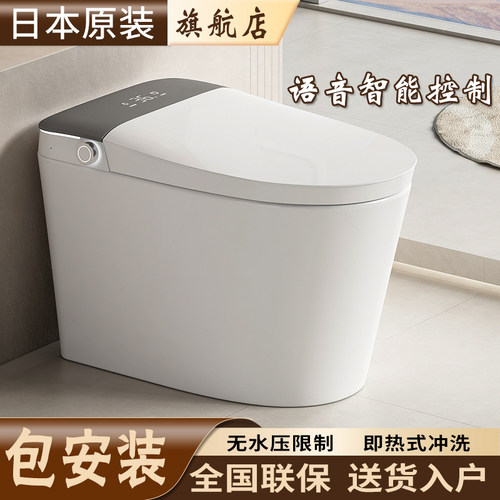 日本智能马桶家用一体即热式