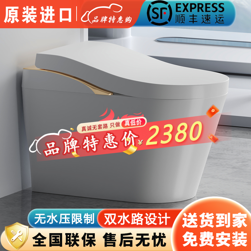 日本智能马桶虹吸式全自动