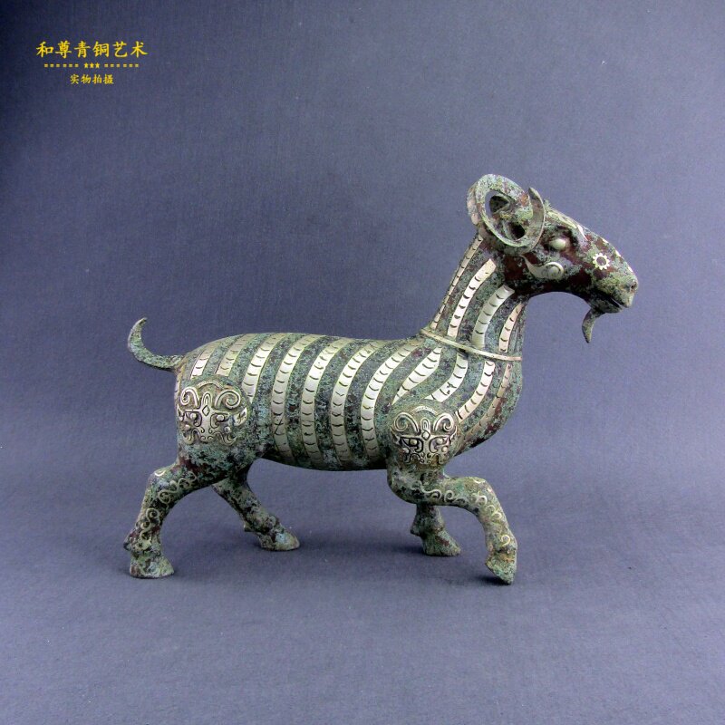 仿古青铜器错银羊尊包邮复古怀旧古典风格艺术品家居摆件大堂装饰