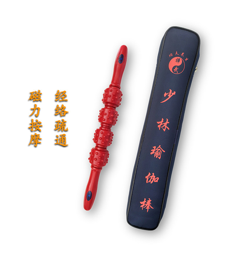 磁石磁疗按摩经络疏通棒