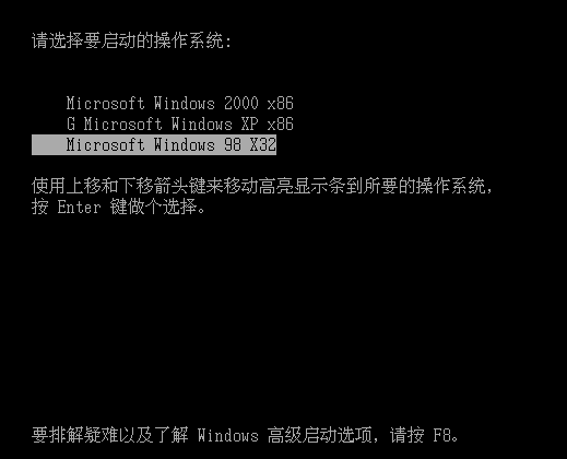 win98系统安装win95 win2000 winNT win98se 驱动 虚拟机98系统