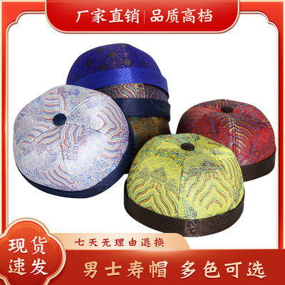 寿帽高档瓜皮帽男款单件帽子老年人逝世冲喜寿终寿帽殡葬用品