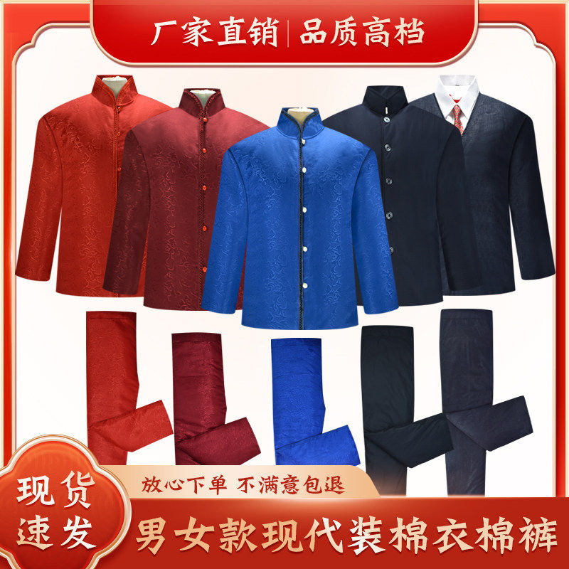 寿衣男女全套配件现代装棉衣棉裤西服棉衣裤老人冲喜殡葬用品批发,商业/办公家具,骨灰盒,淘宝优惠券,粉丝福利购,淘宝优惠卷