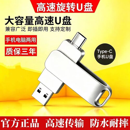 256gb固态U盘WTG大小文件写读快128GB移动高速SSD固态硬盘USB3.2