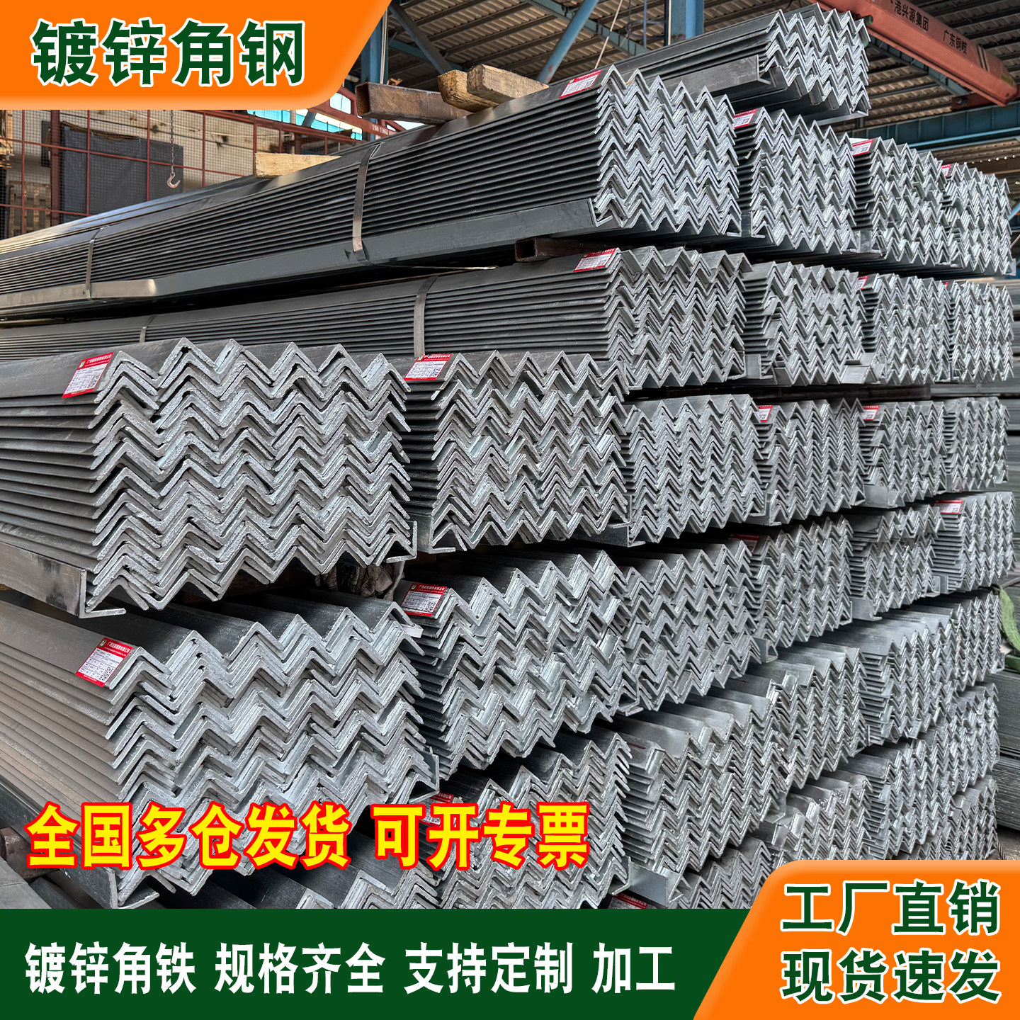 热镀锌角钢50×50国标角铁钢材40×40等边角钢型材不等边三角钢条,金属材料及制品,角钢,淘宝优惠券,粉丝福利购,淘宝优惠卷