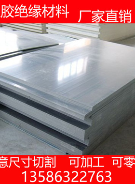 PVC灰色塑料板聚氯乙烯板材2 3 5 8 10mmPVC灰色塑料板硬板可零切