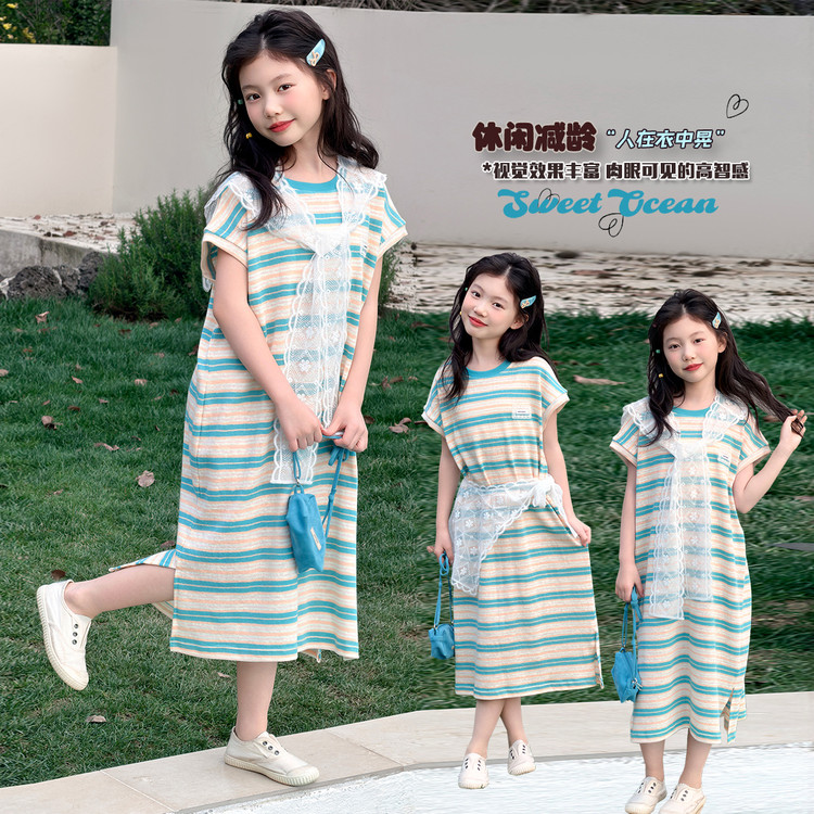女童韩版条纹长款多用丝巾