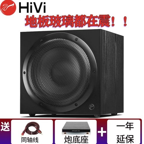 惠威有源家庭影院低音炮SUB10G