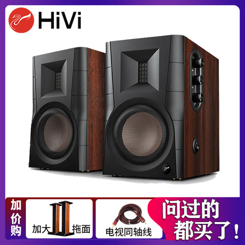 惠威5寸大功率D200桌面音响带票