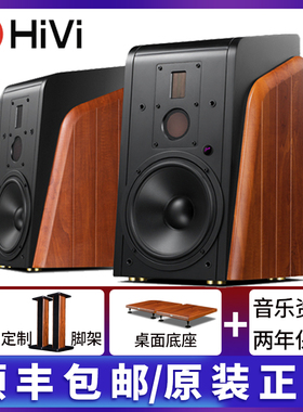 Hivi/惠威 M500有源HIFI蓝牙书架音箱客厅电脑电视八英寸高端音响
