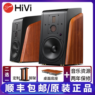 Hivi M500有源HIFI蓝牙书架音箱客厅电脑电视八英寸高端音响 惠威
