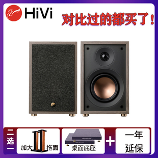 惠威Oasis绿洲4寸桌面高保真无源书架音箱HiFi音响发烧无损音乐