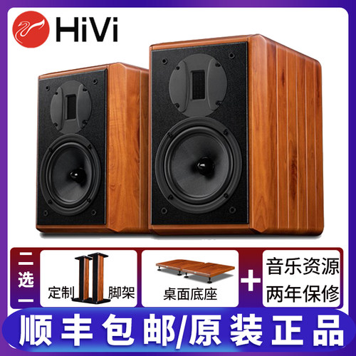 惠威木质高品质2.0经典书架套装