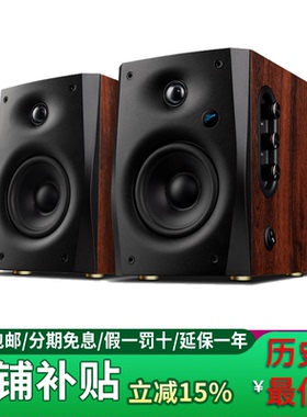 Hivi/惠威 D1100 蓝牙多媒体数字电脑电视音响家用有源4寸2.0音箱
