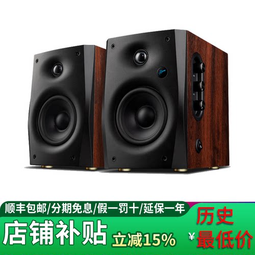 惠威D1100电脑桌面2.0音响