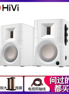 Hivi/惠威 D100白色蓝牙有源音箱桌面电脑电视书架式HIFI音响D200