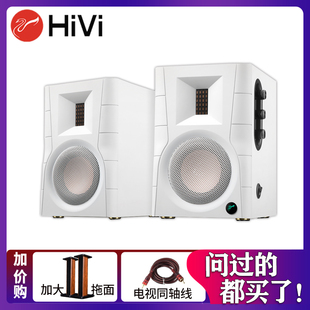 Hivi/惠威 D100白色蓝牙有源音箱桌面电脑电视书架式HIFI音响D200