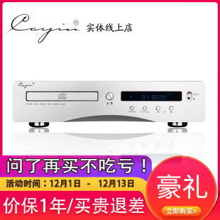 【分期免息】cayin CD-50T凯音斯巴克HIFI播放机发烧CD机碟片机