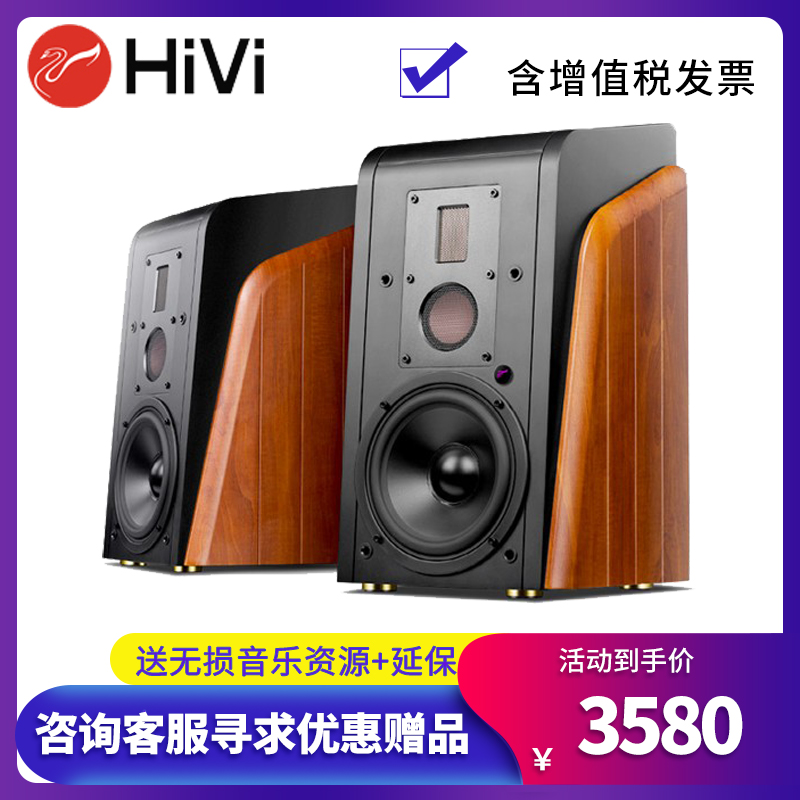 惠威三分频6.5英寸M300hifi音箱