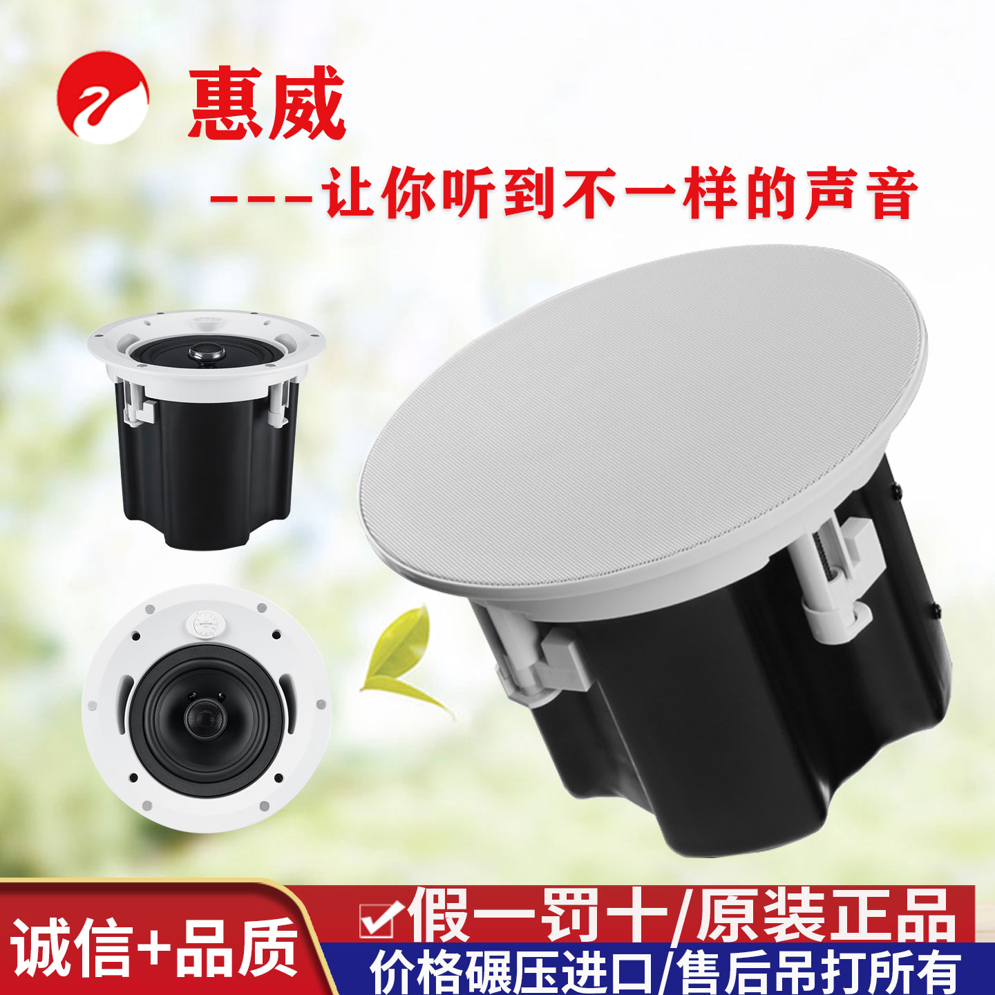 Hivi/惠威 VQ6A/VQ5A/VQ4A吸顶喇叭音响嵌入式带后盖天花吊顶音箱