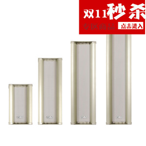 HIVI/惠威4寸音柱音箱C8041/C8042/C8043/C8044询价优惠可开票